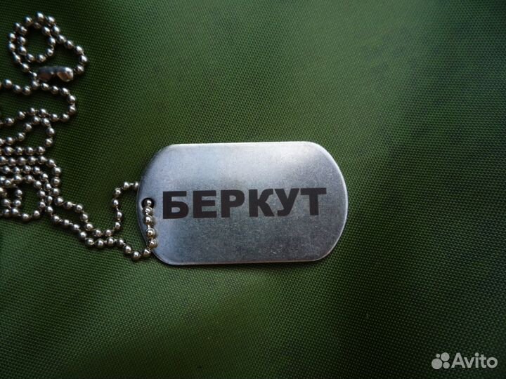 Армейские жетоны с личным номером