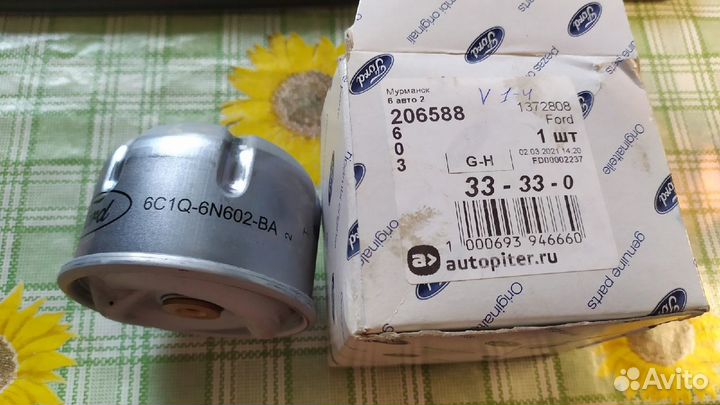 Фильтр масляный байпасный ford transit