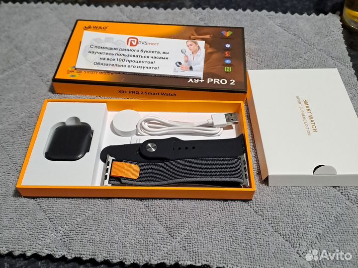 Смарт часы x9 PRO 2