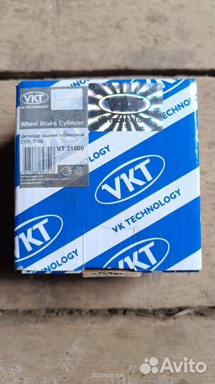 Тормозной цилиндр ваз 2105,2108