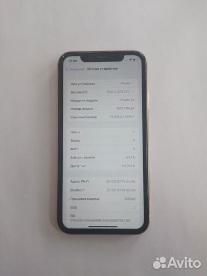 iPhone Xr, 64 ГБ