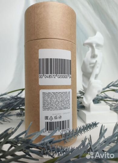 Zielinski Rozen Black Pepper 100 мл