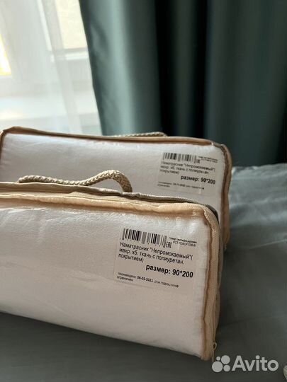 Наматрасник непромокаемый 90х200