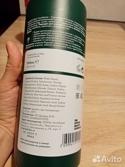 Шампунь и бальзам для волос