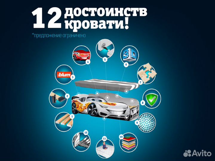 Кровать машина детская кровать для мальчика с борт