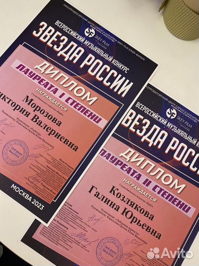 Студия вокала и музыки