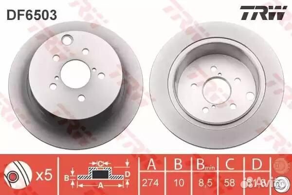 Диск тормозной зад forester 2013, impreza 2012