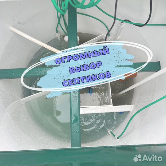 Септик от производителя
