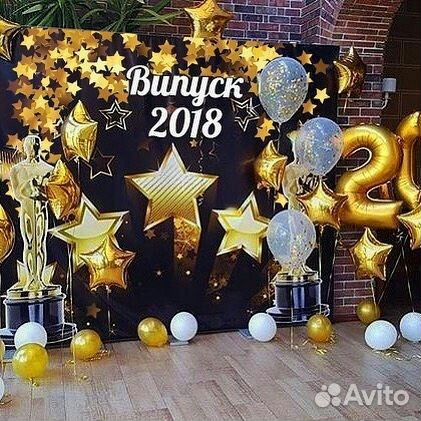 Оформляю различные мероприятия и торжества