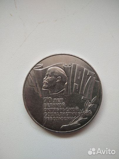 Монеты СССР