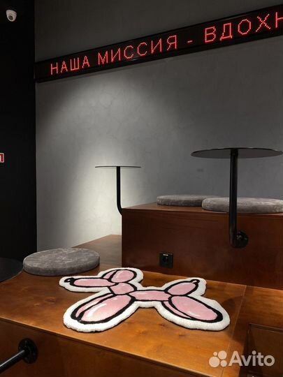 Тафтинговый ковер Шарик ручной работы