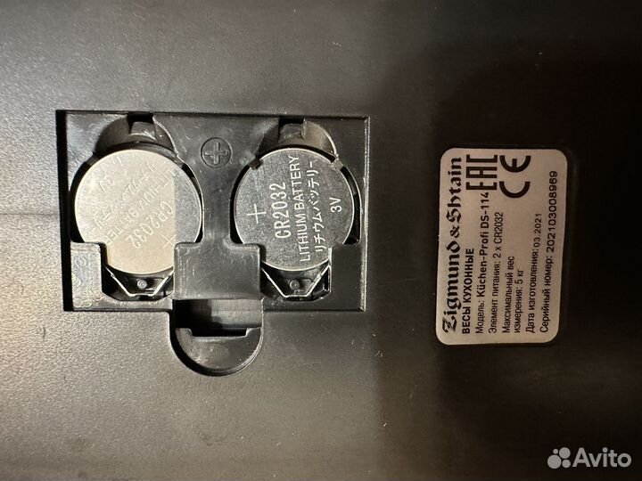 Весы кухонные Kuchen-Profi DS-114