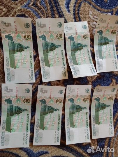Купюры 5 рублёвые