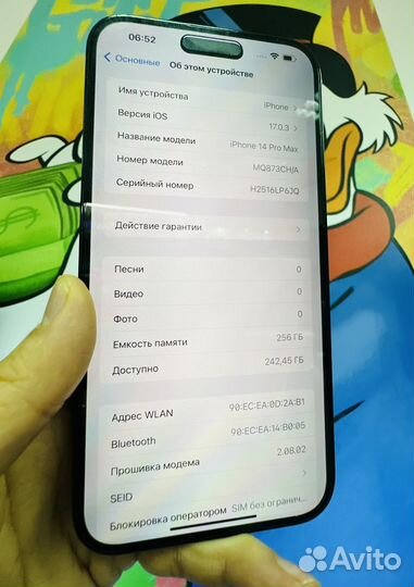 iPhone 14 Pro Max, 256 ГБ