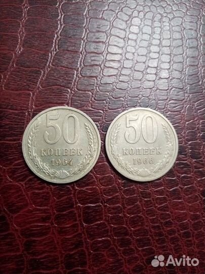 Монеты СССР