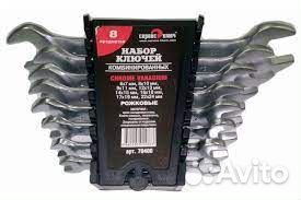 Набор ключей рожковых 8 пр. 6-22 мм холдер Сервис