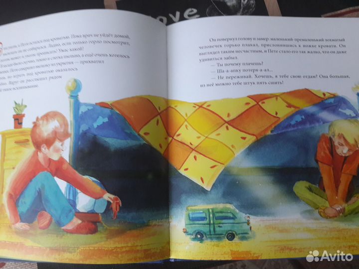 Книги для детей