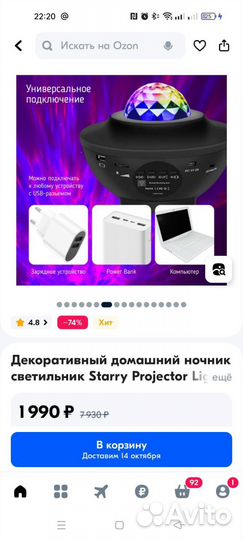 Bluetooth колонка ночник