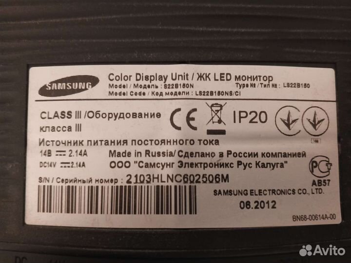 Монитор Samsung SyncMaster 21.5 дюймов