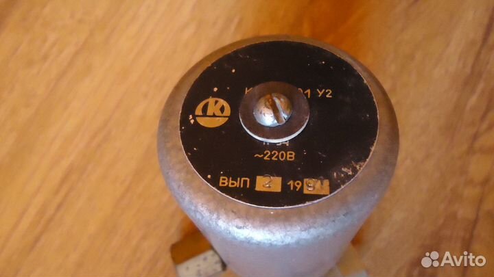 Клапан соленоидный хладон (фреон) ксх-6М-01 У2