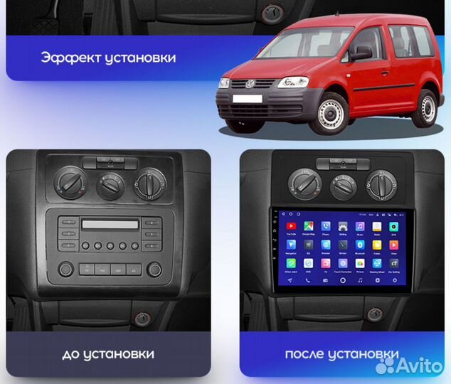 Магнитола Volkswagen Caddy 3 Android
