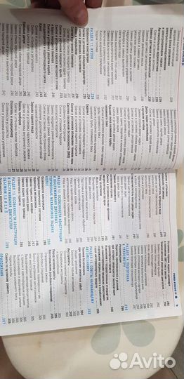 Книга пошаговый ремонт Ford Focus 2