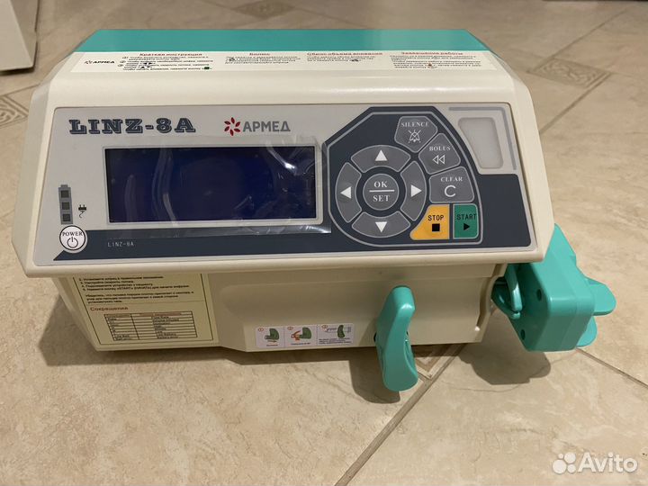 Инфузомат (продажа /прокат)