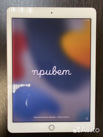 iPad pro 9.7 256gb wifi