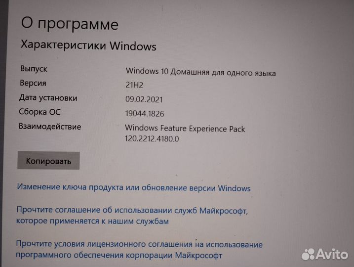 Ноутбук HP core i5