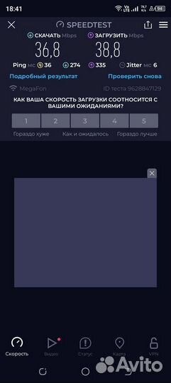 WI-FI роутер со встроенным 4g модемом
