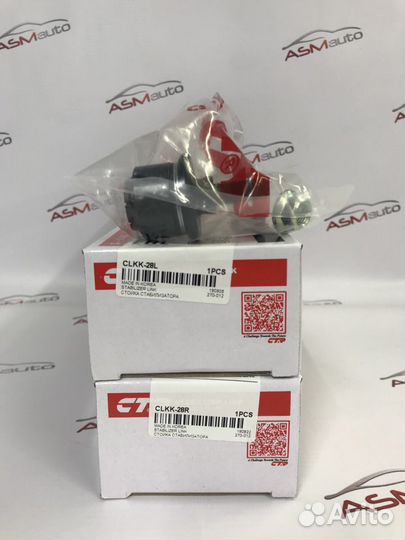 Стойка стабилизатора Kia Rio 2 / Hyundai Accent