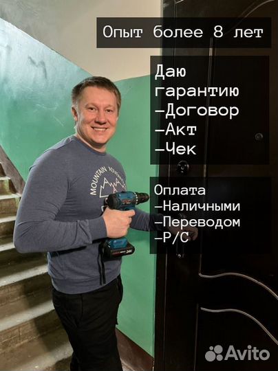 Вскрытие замков, Замена замков