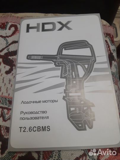 Продам лодочный мотор