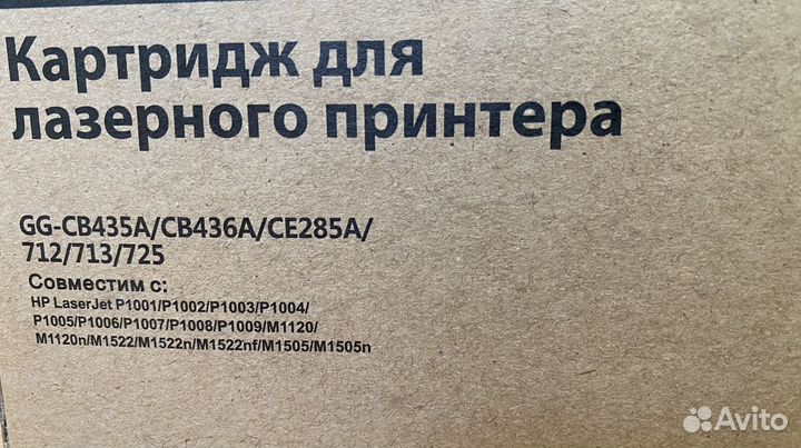 Картридж для принтера hp