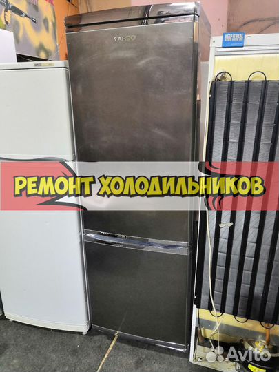 Холодильник. Ремонт холодильниов