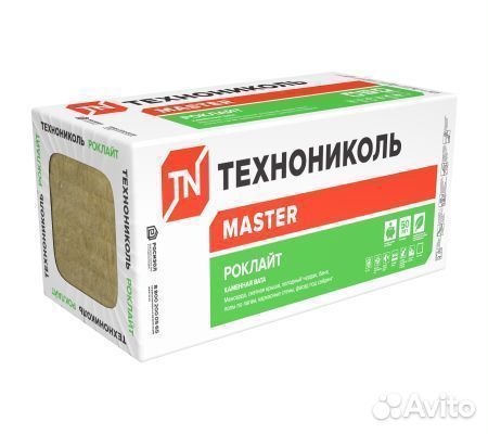 Роклайт (Технониколь) 50/100мм 5,76 м2/2,88 м2