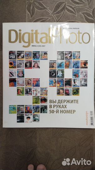 Журнал Digital Photo