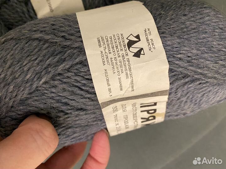 Пряжа для вязания чистошерстянная СССР