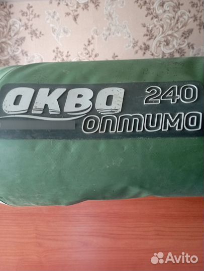 Лодка пвх без мотора