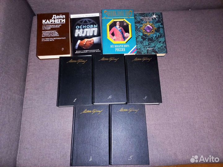 Книги