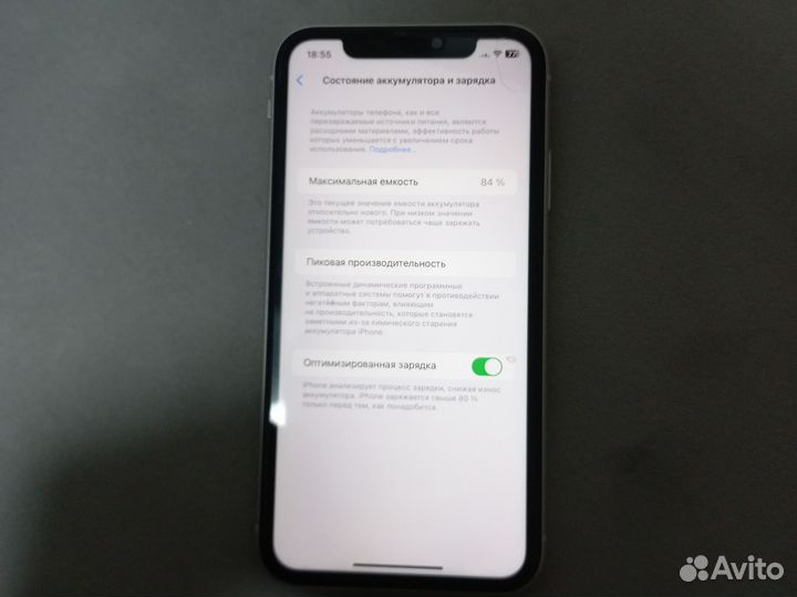 Плеер iPod touch