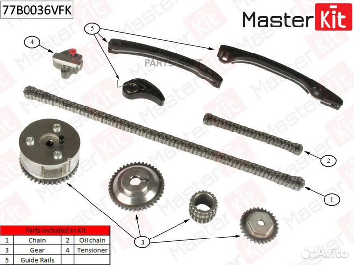 Masterkit 77B0036VFK 77B0036VFK к-кт цепи грм VVT\