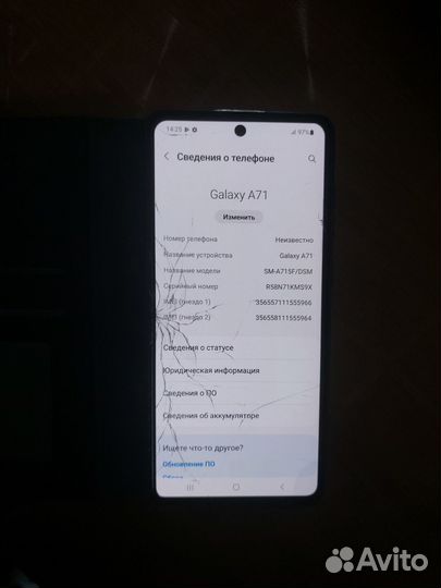 Samsung Galaxy A71, 6/128 ГБ