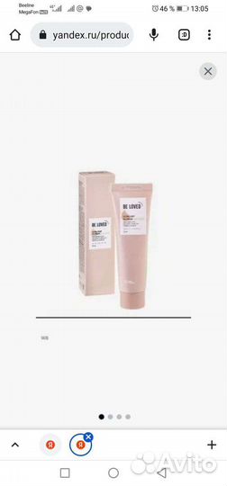 Корейская косметика