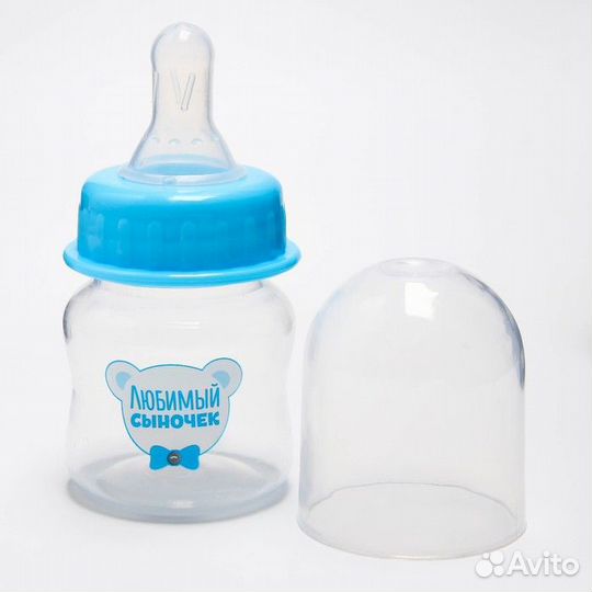 Бутылочка для кормления 60 мл., «Любимый сыночек»