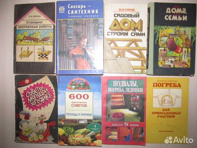 Домашнему мастеру,хозяйке,декор.прикл.иск. и др