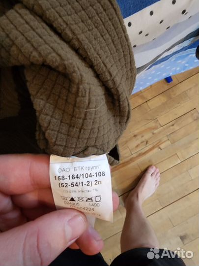 Военные вещи