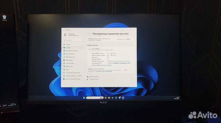 Монитор mucai 24 280hz Ips