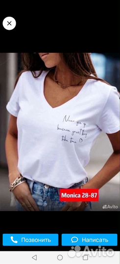 Футболка женская