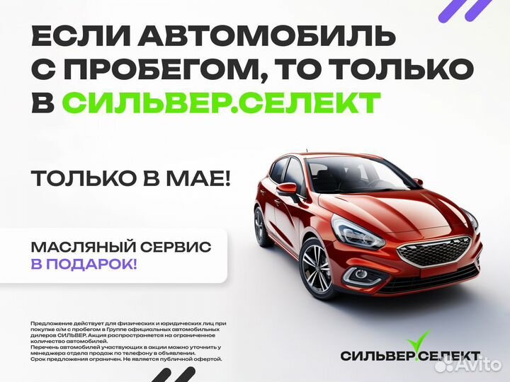 Kia Rio 1.6 AT, 2019, 70 870 км